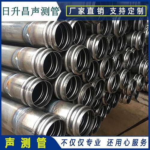 咸宁声测管是桥梁桩基检测专用检测管材